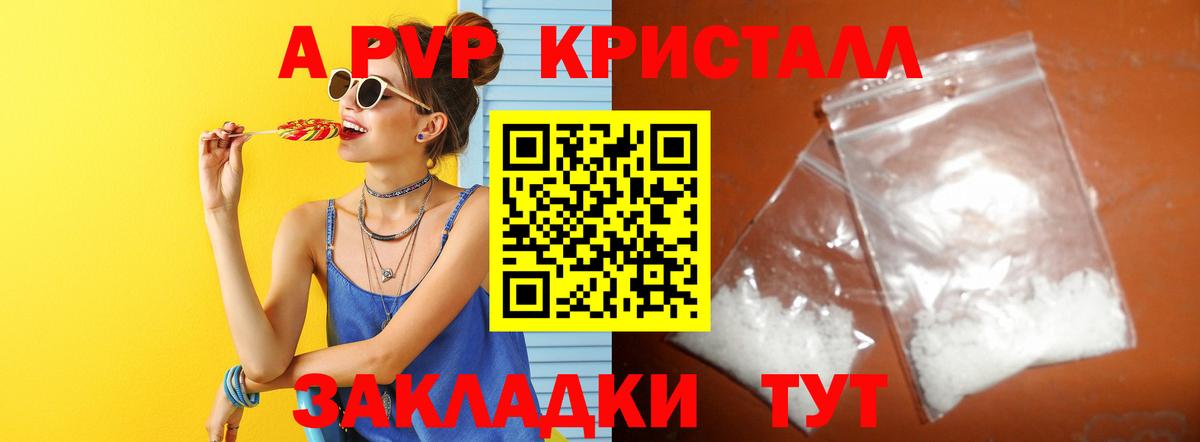 Альфа ПВП СК КРИС Новосибирск