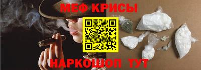 винт Будённовск