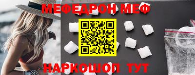 винт Будённовск