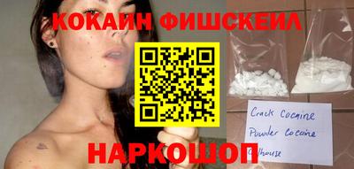 винт Будённовск