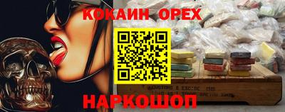 шишки Бузулук