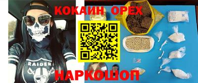 гашик Бугуруслан