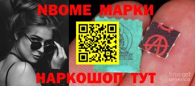 шишки Бузулук