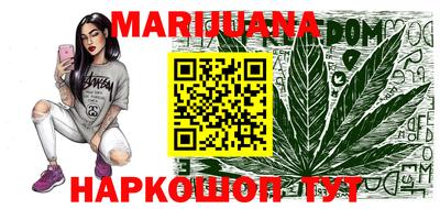 винт Будённовск