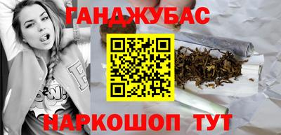 винт Будённовск