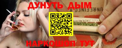 шишки Бузулук
