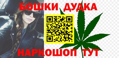 винт Будённовск