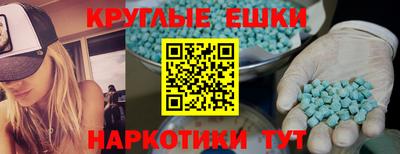 винт Будённовск