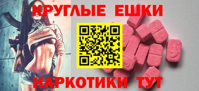 винт Будённовск