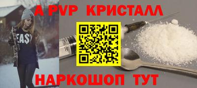 винт Будённовск
