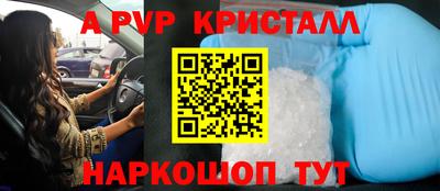 винт Будённовск
