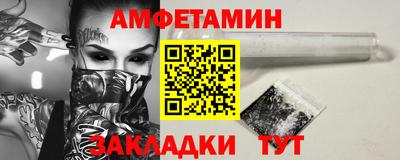 винт Будённовск