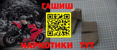 шишки Бузулук