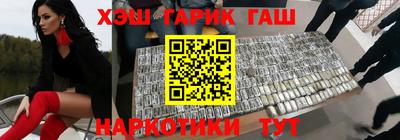 гашик Бугуруслан