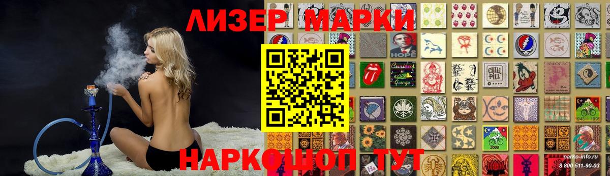 LSD-25 экстази  Вход с VPN  Новосибирск  MEGA зеркало  ЛСД экстази ecstasy 