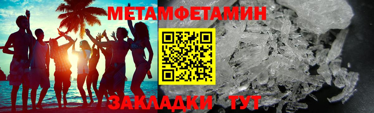 Первитин Декстрометамфетамин 99.9%  Первитин Декстрометамфетамин 99.9%  Вход с VPN  Новосибирск 