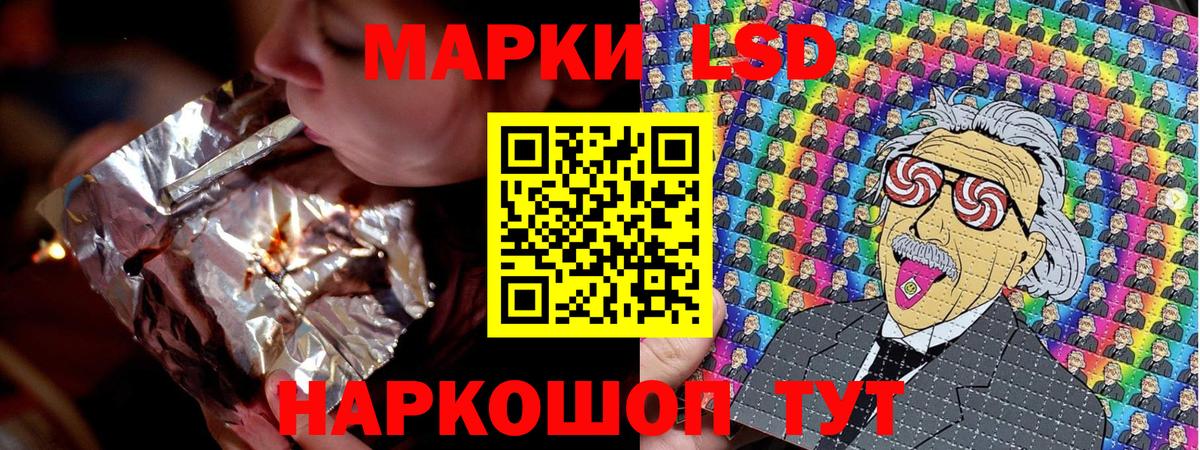Марки NBOMe 1500мкг  Наркотические марки  Марки NBOMe 1500мкг  сколько стоит  Вход с VPN  Новосибирск 